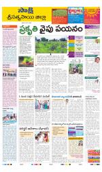 Sri Satyasai District