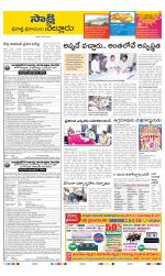 SPSR Nellore District