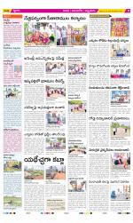 SPSR Nellore Constituencies