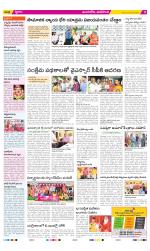 Vijayawada City Constituencies