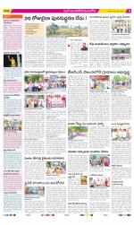 Nalgonda Constituencies