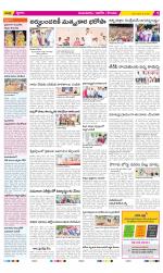 Prakasam Constituencies