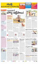 Jayashankar District