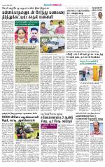 Pollachi-Coimbatore Supplement