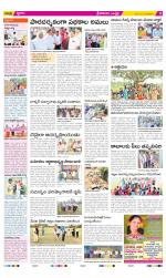 Srikakulam Constituencies