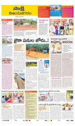 Vijayanagaram District