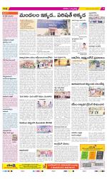 Hanamakonda Constituencies