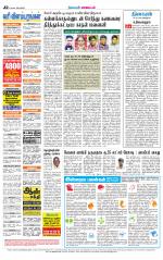 Coimbatore Supplement