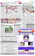 Virudhunagar-Madurai Supplement