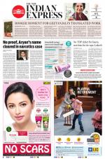 The New Indian Express-Vijayawada