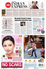 The New Indian Express-Kollam