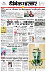 छतरपुर - टीकमगढ़ 