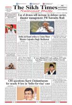 The Sikh Times