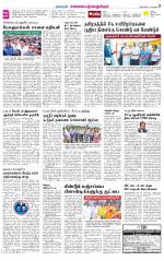 Kanchipuram-Chennai Supplement