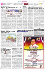 Tiruvellore-Chennai Supplement