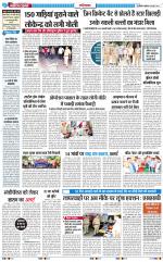 The Navodaya Times Ghaziabad 