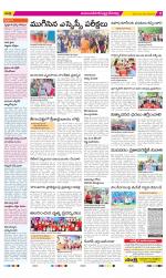 Mahabubnagar Constituencies