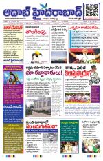 Aadab Hyderabad Main Pages