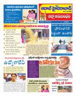 Aadab Hyderabad Tab Pages