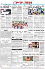 Punjabi Tribune (Patiala-Sangrur)