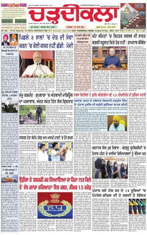 charhdikala 29-05-2022