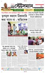 Dainik-Statesman