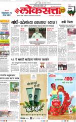 Chhatrapati Sambhajinagar