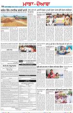 Punjabi Tribune (Majha/Doaba)
