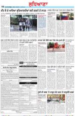Punjabi Tribune (Ludhiana)