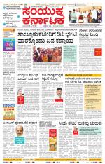 Namma Kalaburagi ಕಲಬುರಗಿ