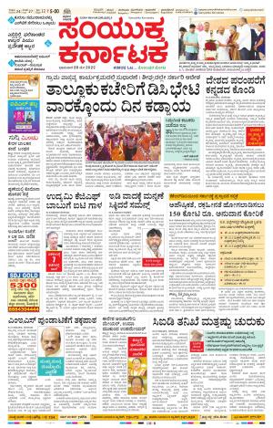 Namma Kalaburagi ಕಲಬುರಗಿ