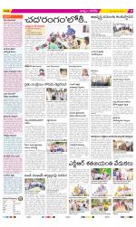 Khammam Constituencies