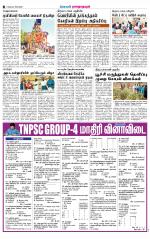 Madurai-Ramnad Supplement