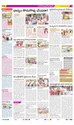 Medak Constituencies