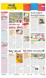 Ranga Reddy District