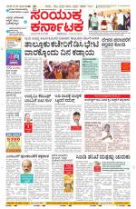 Namma Davanagere, ದಾವಣಗೆರೆ 