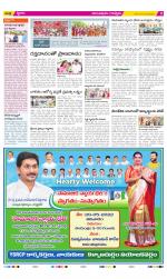 Anantapur Constituencies