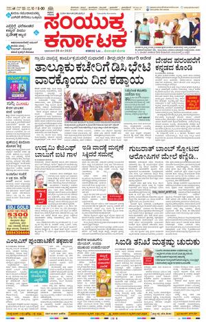 May, 29, 2022, Kolara