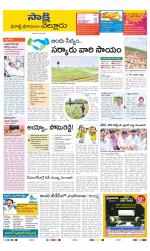 SPSR Nellore District