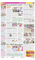 Chittoor Constituencies