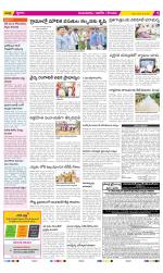 Prakasam Constituencies