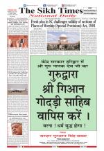 The Sikh Times