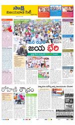 Vijayawada City