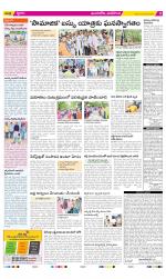 Vijayawada City Constituencies