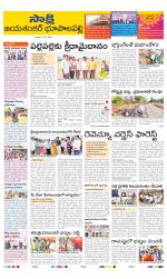 Jayashankar District