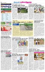 Nagai-Trichy Supplement