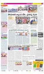 Guntur Constituencies