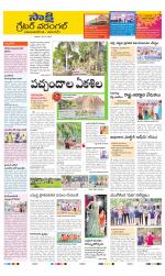 Greater Warangal