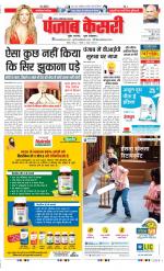 Ghaziabad - Punjab Kesari