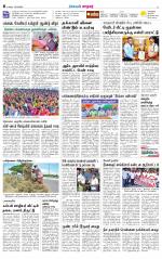 Nellai City-Tirunelveli Supplement